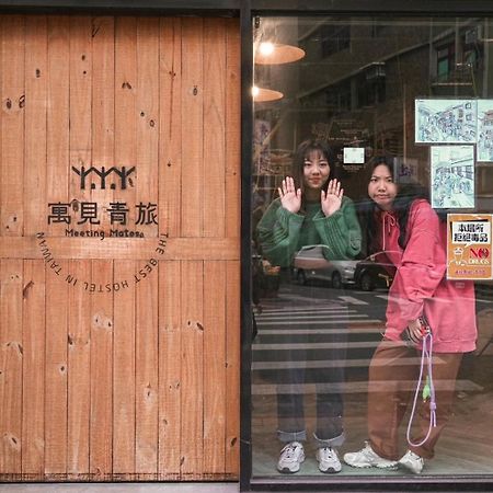 Meeting Mates Hostel 台北市 エクステリア 写真