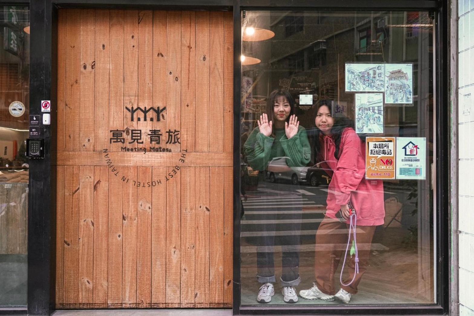 Meeting Mates Hostel 台北市 エクステリア 写真