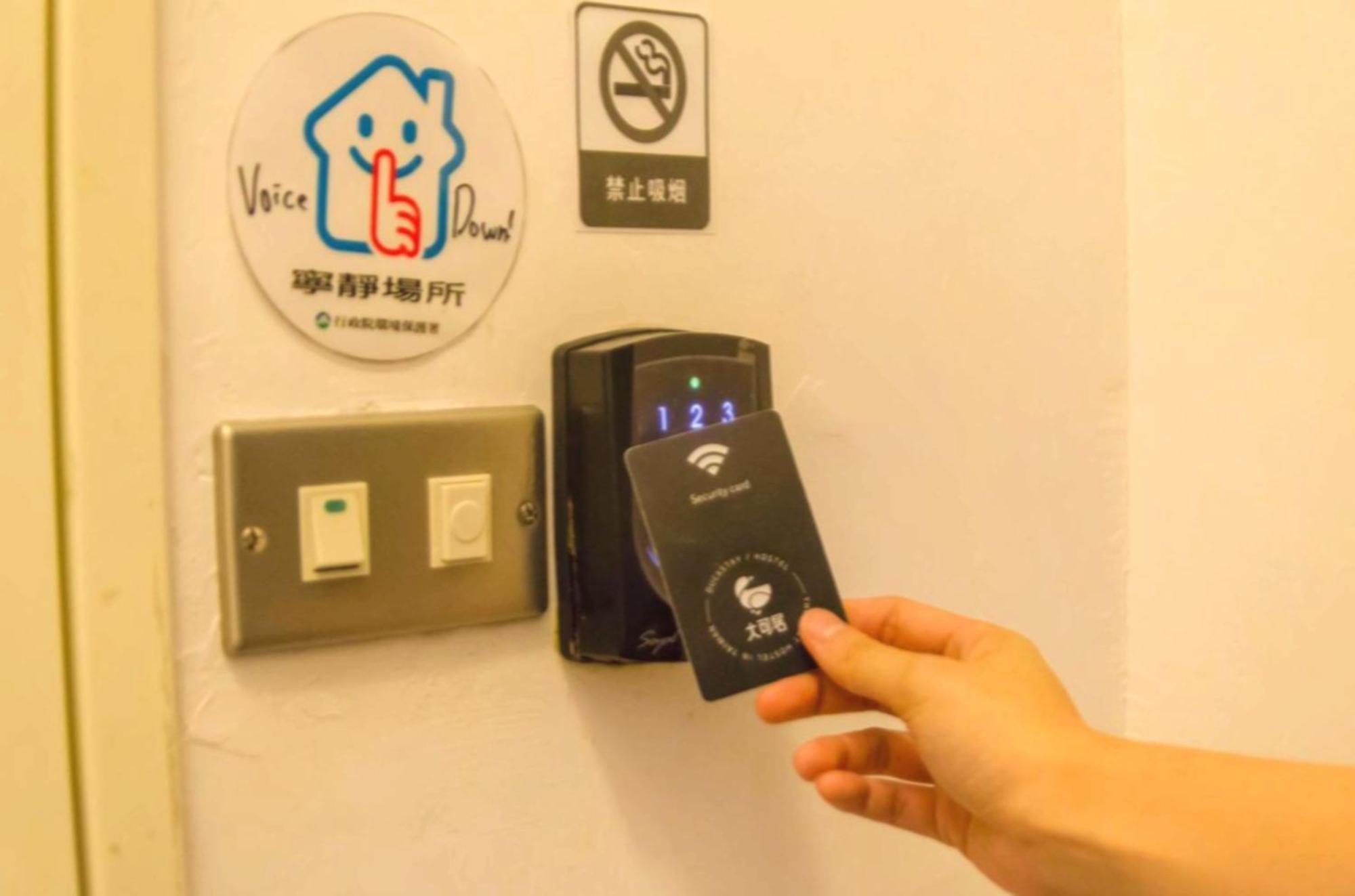 Meeting Mates Hostel 台北市 エクステリア 写真
