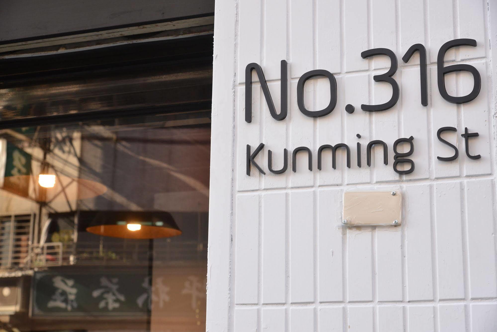 Meeting Mates Hostel 台北市 エクステリア 写真