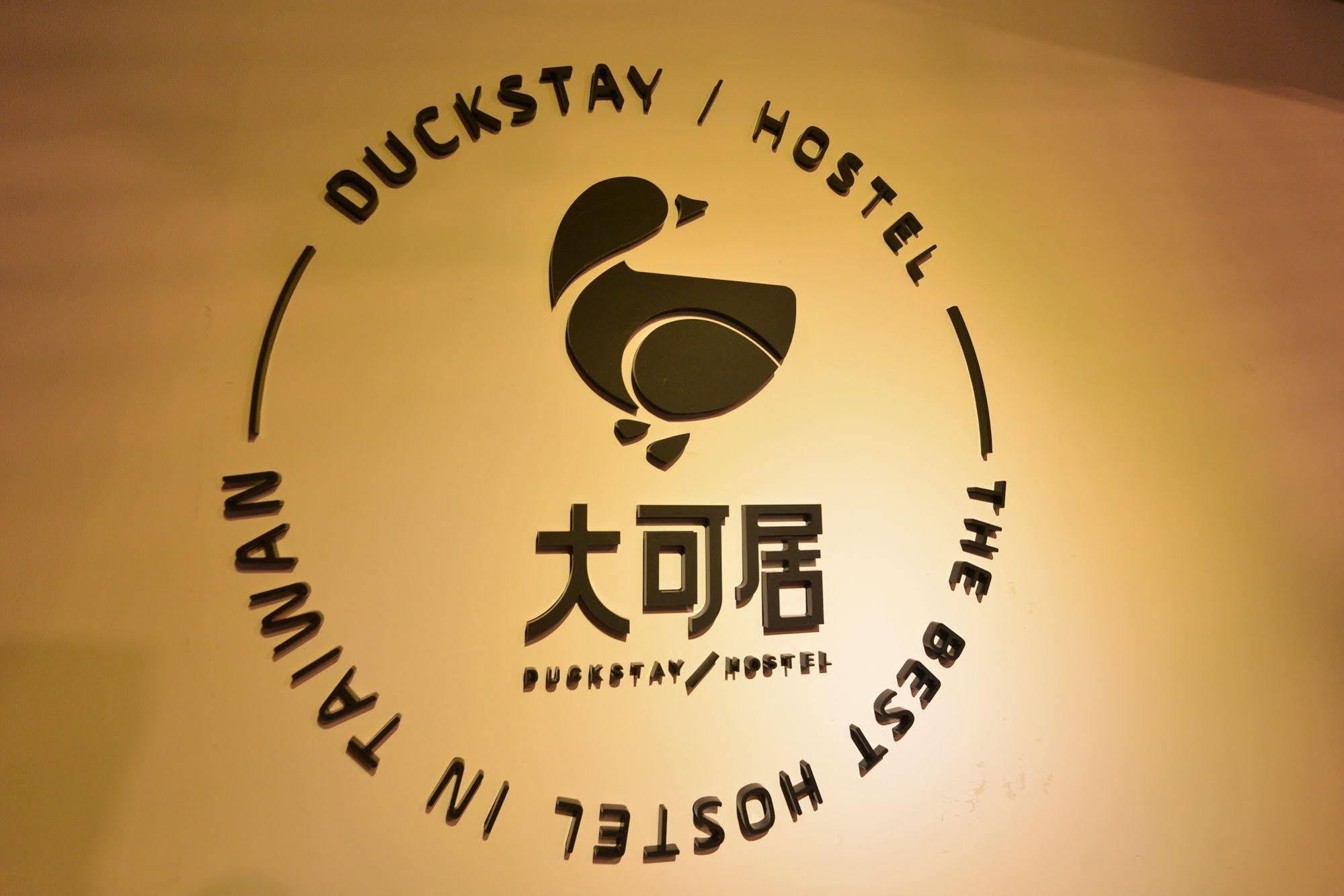 Meeting Mates Hostel 台北市 エクステリア 写真